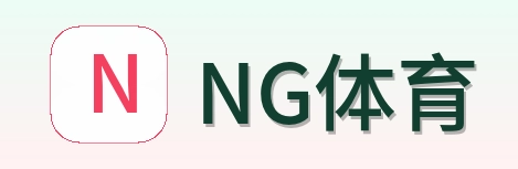 NG体育 Logo